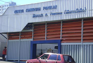 Imagem de destaque para Centro Comercial Popular Marcelo Barbosa da Fonseca (Camelódromo)